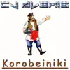 CJ Alexis - Korobeiniki - Single